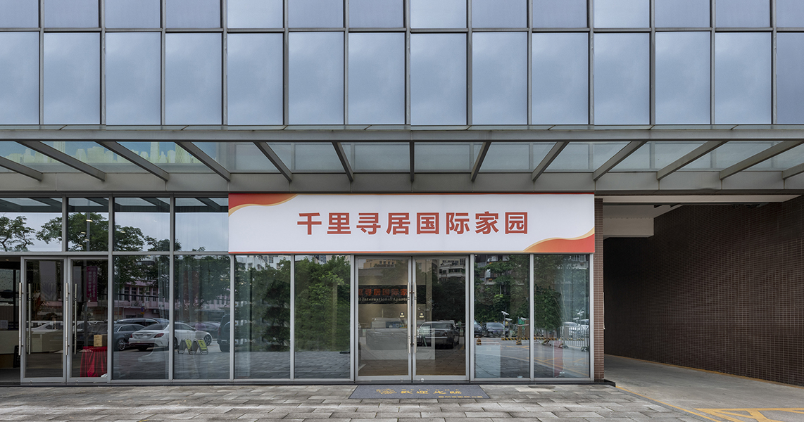 豪华设施，尊贵体验