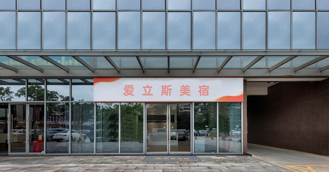 特惠活动进行中